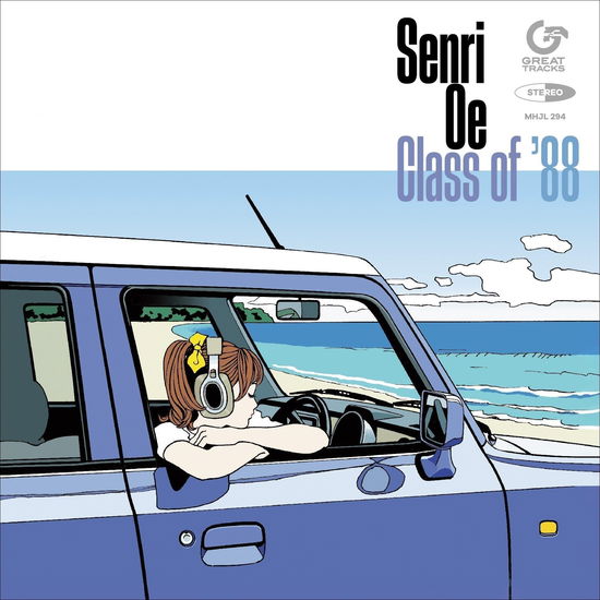 Cover for Senri Oe · Class Of '88 (LP) [Japan Import edition] (2023)