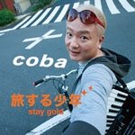 Tabi Suru Shounen Stay Gold - Coba - Muziek - INDIES LABEL - 4580151287742 - 10 november 2010