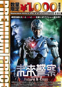 Cover for Andy Lau · Untitled &lt;limited&gt; (MDVD) [Japan Import edition] (2019)