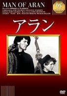 Cover for Robert J.Flaherty · Man of Aran (MDVD) [Japan Import edition] (2009)