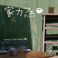 Cover for Hands two Hands · Ie Cafe-piano (CD) [Japan Import edition] (2008)