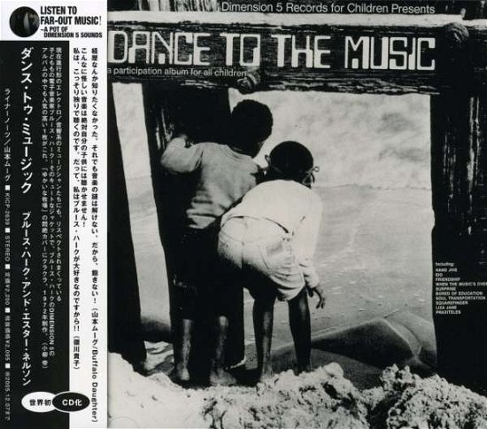 Cover for Bruce Haack · Dance to the Music (CD) (2005)