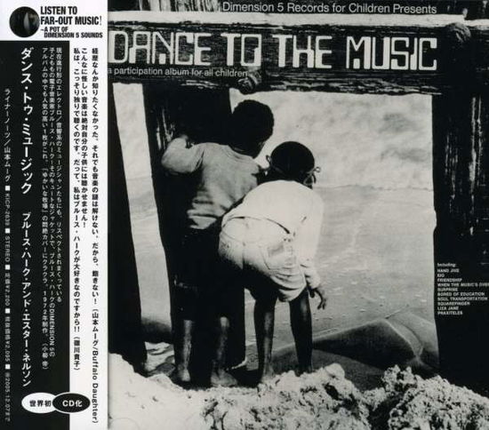 Dance to the Music - Bruce Haack - Música - KING - 4988003311742 - 8 de junio de 2005