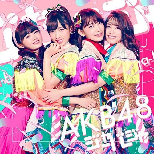 Jabaja (Version E) - Akb48 - Musiikki - King Records - 4988003519742 - perjantai 23. maaliskuuta 2018