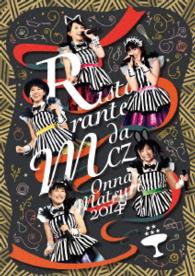 Cover for Momoiro Clover Z · Onna Matsuri 2014 Ristorante Da Mcz -ristorante Da Mcz-] Live DVD (MDVD) [Japan Import edition] (2015)