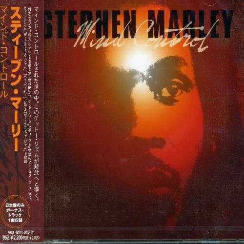 Cover for Stephen Marley · Mind Control (CD) (2007)