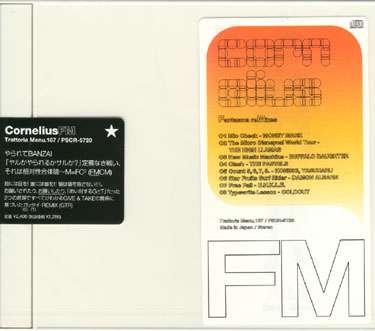 Fm - Cornelius - Musik - UNIVERSAL - 4988023038742 - 26. november 1998