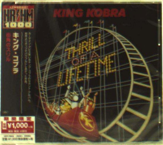 King Kobra · Thrill of a Lifetime (CD) [Limited edition] (2018)