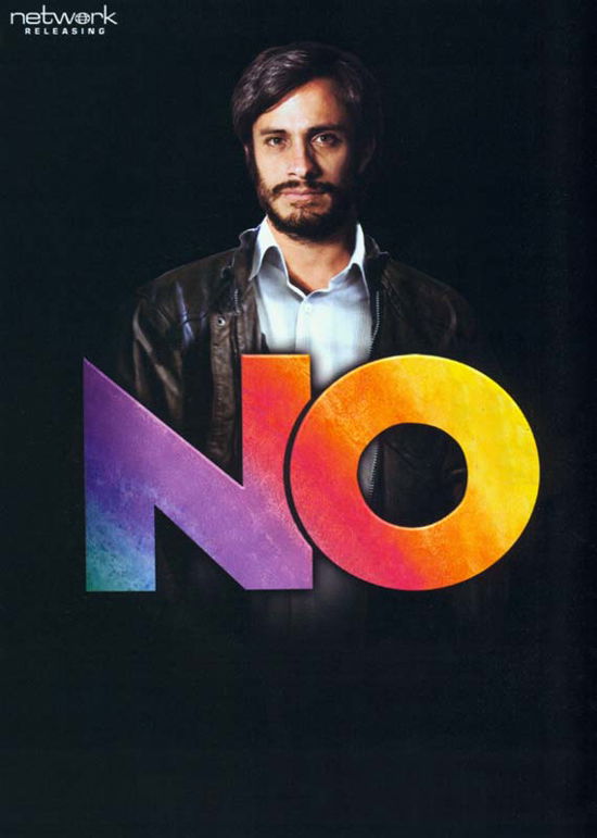 Cover for No (DVD) (2013)