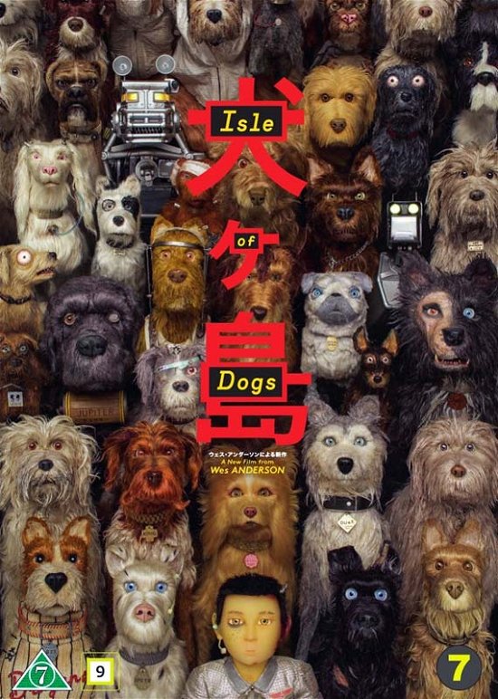 Cover for Wes Anderson · Isle of Dogs (DVD) (2018)