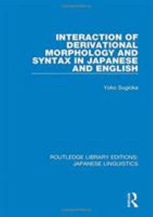 Cover for Yoko Sugioka · Interaction of Derivational Morphology and Syntax in Japanese and English - Routledge Library Editions: Japanese Linguistics (Hardcover Book) (2018)