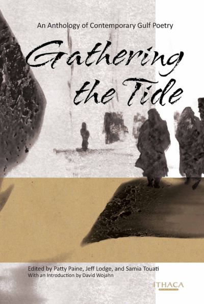 Cover for Patty Paine · Gathering the Tide (Hardcover Book) (2011)