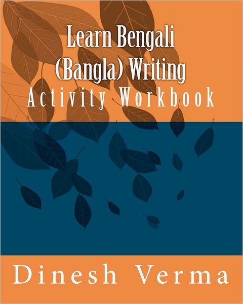 Cover for Dinesh C Verma · Learn Bengali (Bangla) Writing Activity Workbook (Paperback Book) [Bengali edition] (2010)