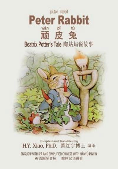 Cover for Beatrix Potter · Peter Rabbit (Simplified Chinese) (Paperback Bog) (2015)