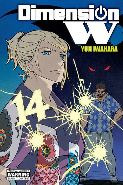 Cover for Yuji Iwahara · Dimension W, Vol. 14 (Pocketbok) (2019)