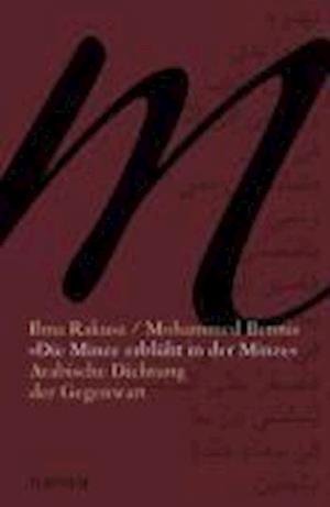 Cover for Ilma Rakusa · Die Minze blüht in der Minze (Paperback Book) (2007)