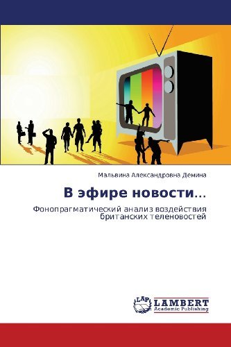 Cover for Mal'vina Aleksandrovna Demina · V Efire Novosti...: Fonopragmaticheskiy Analiz Vozdeystviya Britanskikh Telenovostey (Paperback Bog) [Russian edition] (2012)