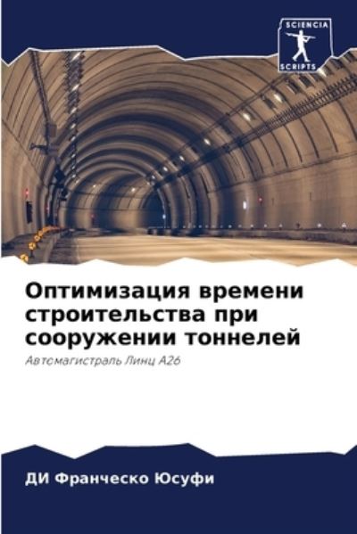 Cover for ?? ????????? ????? · ??????????? ??????? ????????????? ??? ?? (Paperback Bog) (2021)