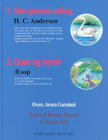 Bachka murawiya nashrinaka - H.C. Andersen - Books - Forlaget Jelling - 9788788444742 - August 1, 2002