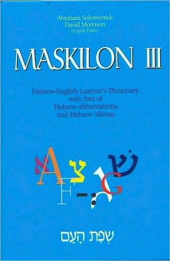 Cover for David Morrison · Maskilon IIL (Hardcover Book) (2001)