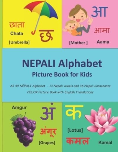 Cover for Mamma Margaret · NEPALI Alphabet Picture Book for Kids - Nepali Language Learning and Nepali Alphabets (Pocketbok) (2022)