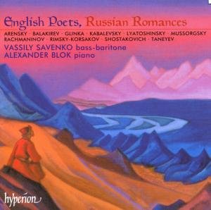 English Poets Russian Romances - Savenkoblok - Música - HYPERION - 0034571172743 - 1 de setembro de 2001