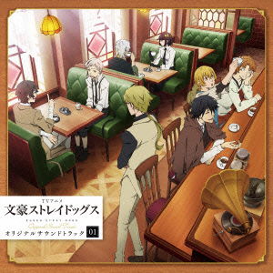 O.s.t · TV Anime[bungo Stray Dogs]original Soundtrack 01 (CD) [Japan Import edition] (2016)