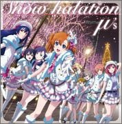 Cover for Lovelive! · Snow Halation (CD) [Japan Import edition] (2010)
