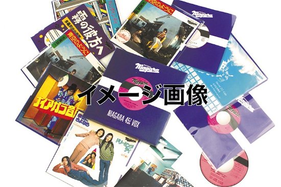 Eiichi Ohtaki · Niagara Donut Vox Vol. 1 (LP) [Limited edition] (2017)