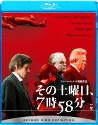 Cover for Philip Seymour Hoffman · Before the Devil Knows You`re Dead (MBD) [Japan Import edition] (2014)
