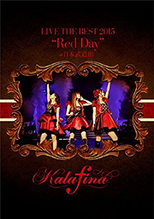 Cover for Kalafina · Live the Best 2015 'red Day'        ` at Nippon Budokan (MDVD) [Japan Import edition] (2015)