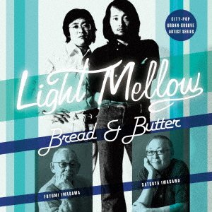 Cover for Bread &amp; Butter · Light Mellow Bread&amp;butter (CD) [Japan Import edition] (2020)