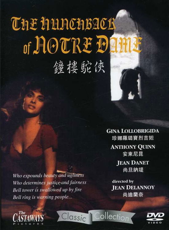 Cover for Hunchback of Notre Dame · Hunchback of Notre Dame (1957) (DVD) (2007)