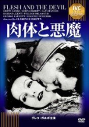 Cover for Greta Garbo · Flesh and the Devil (MDVD) [Japan Import edition] (2012)