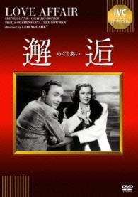 Cover for Irene Dunne · Love Affair (MDVD) [Japan Import edition] (2014)