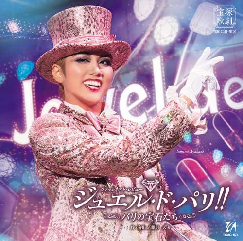 Cover for Takarazuka Revue Company · Fascinate Revue[jewel De Paris!!]-paris No Houseki Tachi- (CD) [Japan Import edition] (2023)
