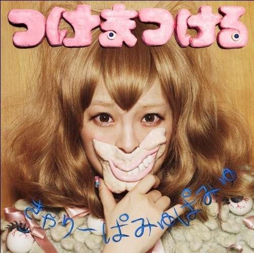 Cover for Kyarypamyupamyu · Tsukematsukeru (CD) (2014)
