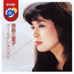 Cover for Nishijima Mieko · Golden Best Nishijima Mieko (CD) [Japan Import edition] (2012)