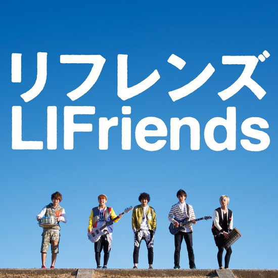 Cover for Lifriends (CD) [Japan Import edition] (2015)