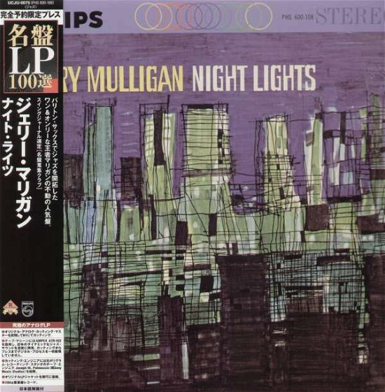 Cover for Gerry Mulligan · Night Lights (LP) [Limited edition] (2007)