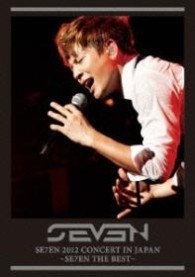 Cover for Se7en · 2012 Concert in Japan -se7en the Best- (MDVD) [Japan Import edition] (2013)