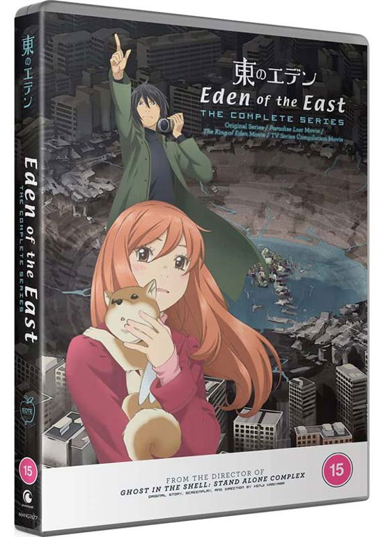 Eden of the East The Complete Collection - Anime - Películas - Crunchyroll - 5022366767743 - 14 de noviembre de 2022