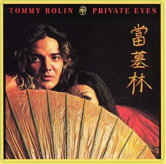 Cover for Tommy Bolin · Private Eyes (CD) [Music On Cd edition] (2019)