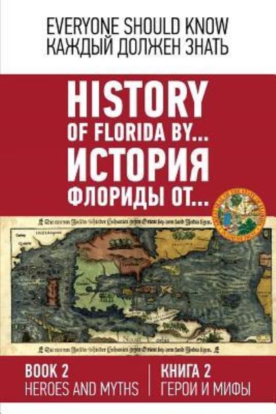 Cover for Konstantin Ashrafyan · History of Florida by... Book 2. (English-Russian). (Paperback Book) (2017)