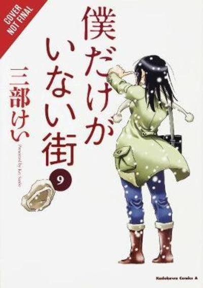 Cover for Kei Sanbe · Erased, Vol. 5 (Paperback Book) (2018)