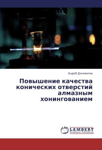 Cover for Eshreb Dzhemilov · Povyshenie Kachestva Konicheskikh Otverstiy Almaznym Khoningovaniem (Paperback Bog) [German edition] (2013)