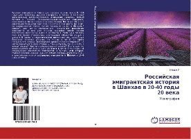 Cover for U · Rossijskaya jemigrantskaya istoriya v (Bok)