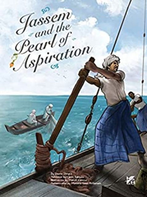 Cover for Basma El Khatib · Jassim and the Aspirational Pearl (Paperback Book) (2021)