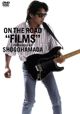 Cover for Shogo Hamada · On the Road Films (MDVD) [Japan Import edition] (2005)