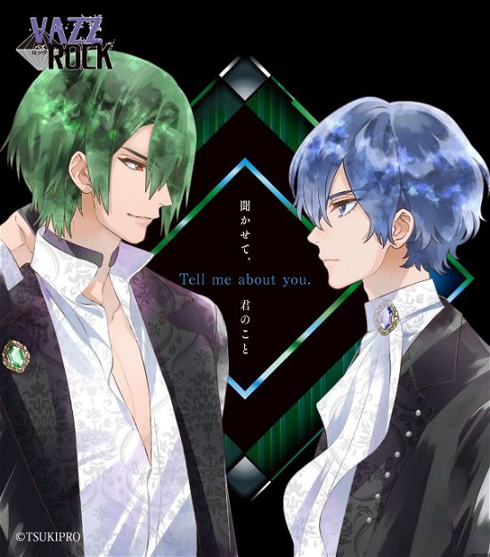 [vazzrock]bi-color Series 4th Season 4[amaha Reiji*tachibana Ayumu-emerald*aquam - Amaha Reiji (Cv:sato Takuya - Music - MOVIC CO. - 4549743696744 - March 31, 2023